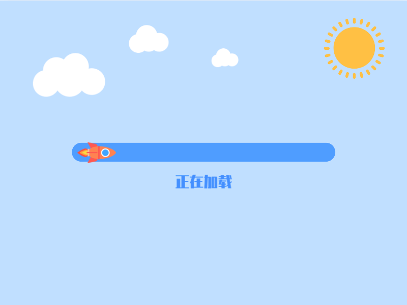 米宣达